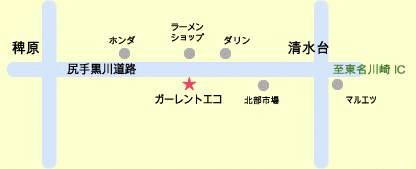 お店への地図
